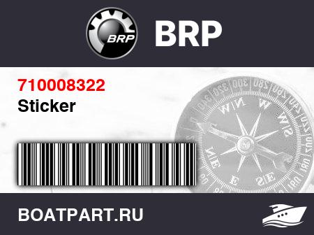 Изображение товара Sticker