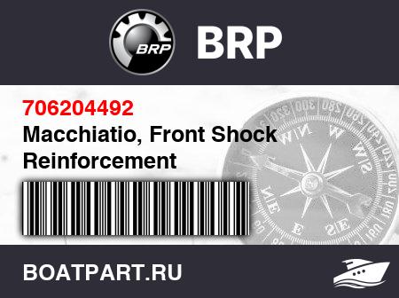 Изображение товара Macchiatio, Front Shock Reinforcement