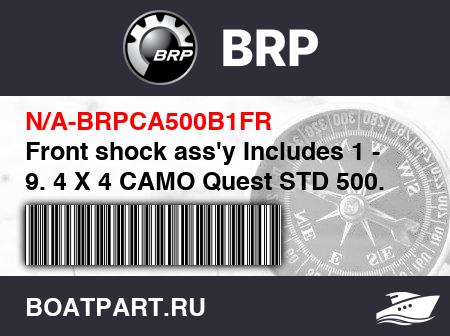 Изображение товара Front shock ass'y Includes 1 - 9. 4 X 4 CAMO Quest STD 500. Quest XT 650.