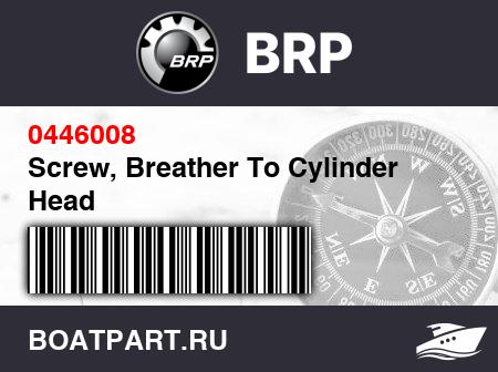 Изображение товара Screw, Breather To Cylinder Head