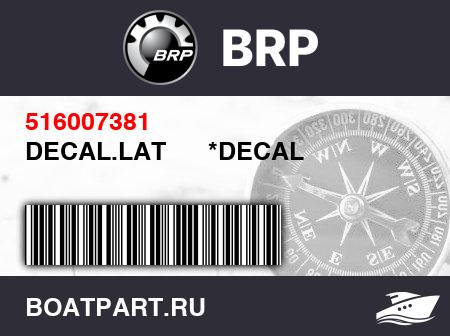 Изображение товара DECAL.LAT      *DECAL