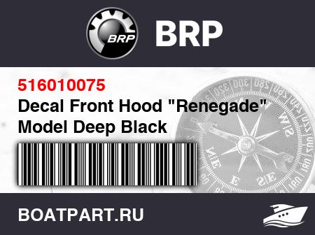 Изображение товара Decal Front Hood 