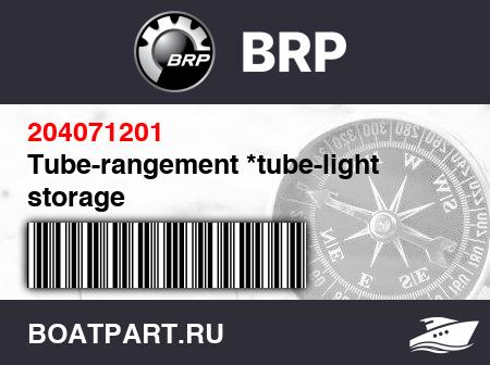 Изображение товара Tube-rangement *tube-light storage
