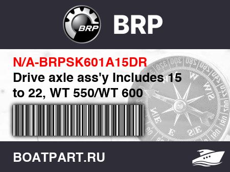 Изображение товара Drive axle ass'y Includes 15 to 22, WT 550/WT 600