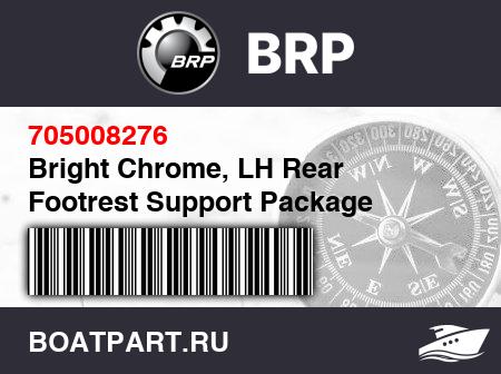 Изображение товара Bright Chrome, LH Rear Footrest Support Package CHROME