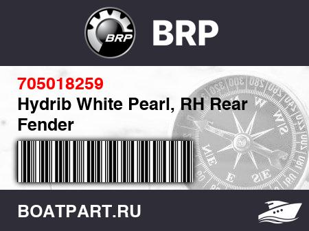 Изображение товара Hydrib White Pearl, RH Rear Fender