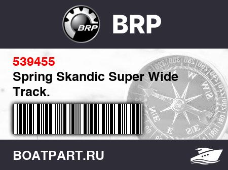 Изображение товара Spring Skandic Super Wide Track.