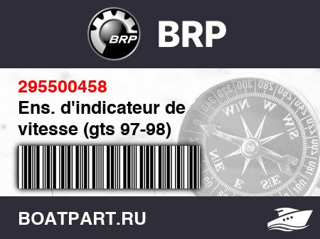 Изображение товара Ens. d&#039;indicateur de vitesse (gts 97-98)