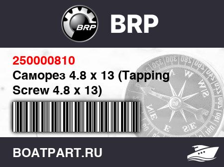 Изображение товара Саморез 4.8 x 13 (Tapping Screw 4.8 x 13)