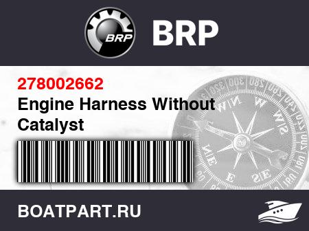 Изображение товара Engine Harness Without Catalyst
