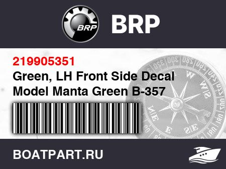 Изображение товара Green, LH Front Side Decal Model Manta Green B-357