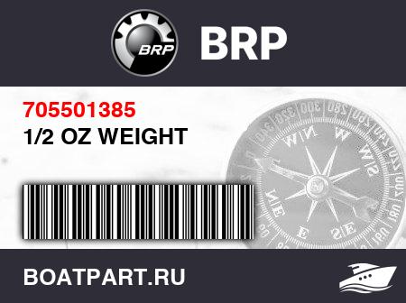 Изображение товара 1/2 OZ WEIGHT