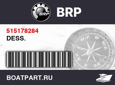 Изображение товара DESS.