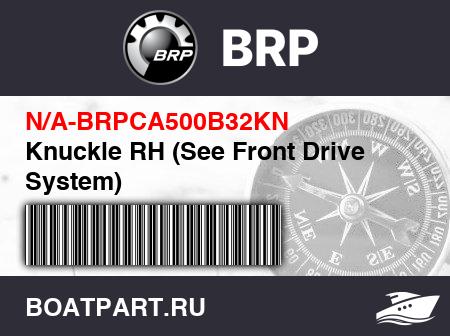 Изображение товара Knuckle RH (See Front Drive System)