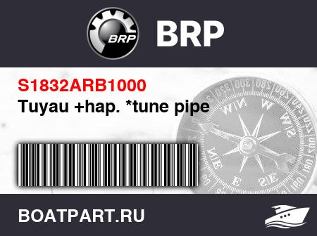 Изображение товара Tuyau +hap. *tune pipe