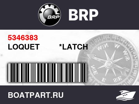 Изображение товара LOQUET         *LATCH