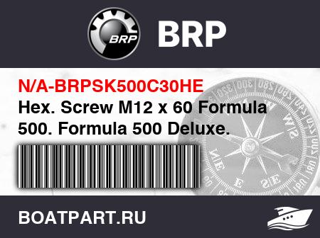 Изображение товара Hex. Screw M12 x 60 Formula 500. Formula 500 Deluxe.