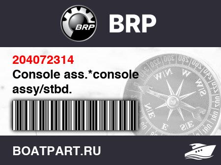 Изображение товара Console ass.*console assy/stbd.