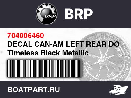 Изображение товара DECAL CAN-AM LEFT REAR DOOR Timeless Black Metallic