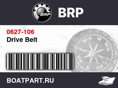 Изображение товара Drive Belt