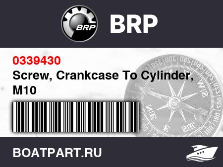 Изображение товара Screw, Crankcase To Cylinder, M10