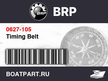 Изображение товара Timing Belt