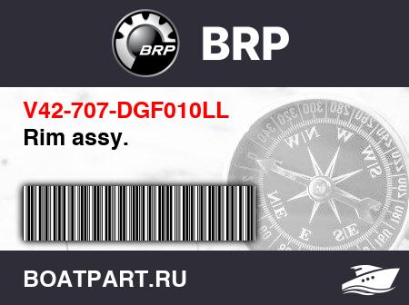 Изображение товара Rim assy.