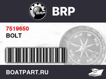 Изображение товара BOLT