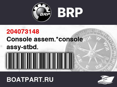 Изображение товара Console assem.*console assy-stbd.