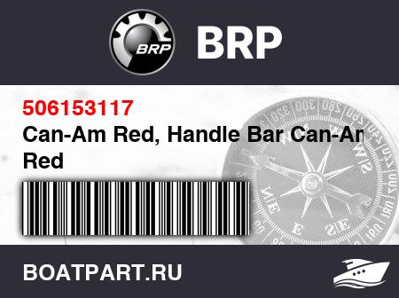 Изображение товара Can-Am Red, Handle Bar Can-Am Red