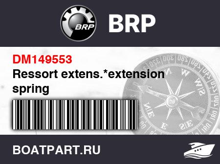 Изображение товара Ressort extens.*extension spring
