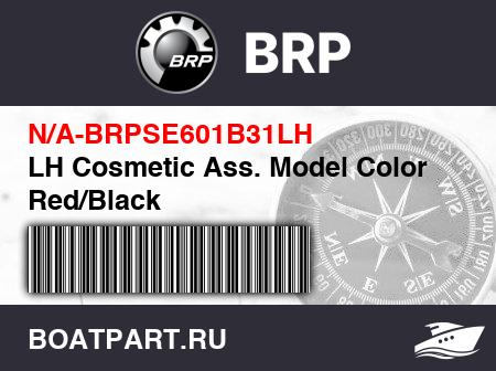 Изображение товара LH Cosmetic Ass. Model Color Red/Black