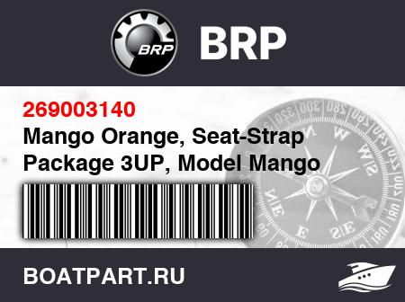 Изображение товара Mango Orange, Seat-Strap Package 3UP, Model Mango Orange B-407