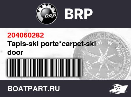 Изображение товара Tapis-ski porte*carpet-ski door