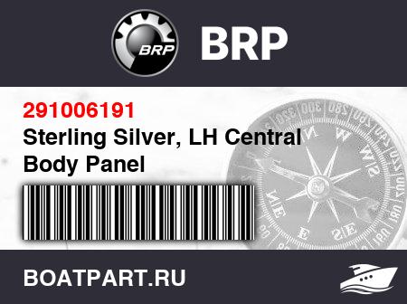 Изображение товара Sterling Silver, LH Central Body Panel