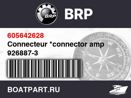 Изображение товара Connecteur *connector amp 926887-3
