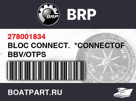 Изображение товара BLOC CONNECT.  *CONNECTOR BBV/OTPS