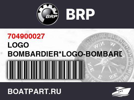 Изображение товара LOGO BOMBARDIER*LOGO-BOMBARDIER
