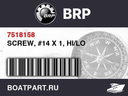 Изображение товара SCREW, #14 X 1, HI/LO