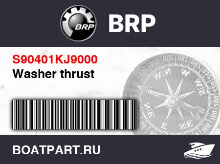 Изображение товара Washer thrust