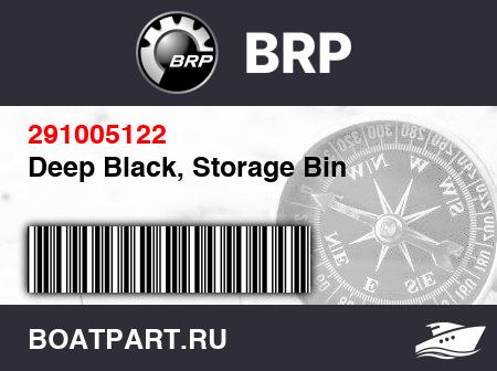 Изображение товара Deep Black, Storage Bin