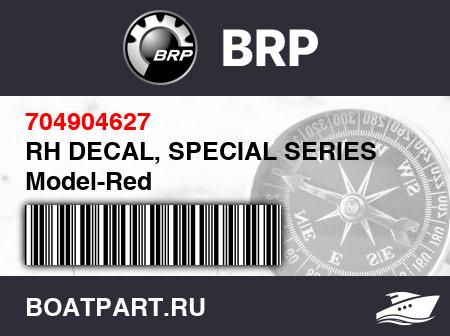 Изображение товара RH DECAL, SPECIAL SERIES Model-Red