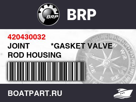 Изображение товара JOINT          *GASKET VALVE ROD HOUSING
