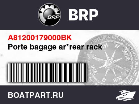 Изображение товара Porte bagage ar*rear rack