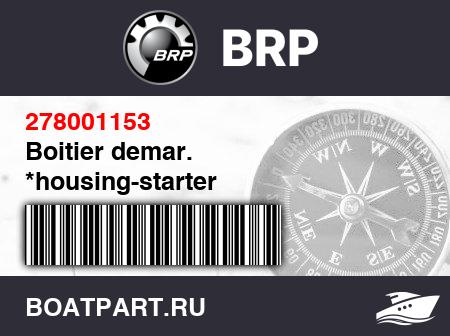Изображение товара Boitier demar. *housing-starter