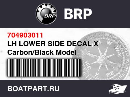 Изображение товара LH LOWER SIDE DECAL X Carbon/Black Model