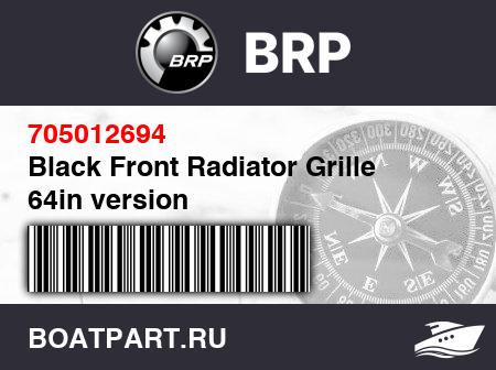 Изображение товара Black Front Radiator Grille 64in version