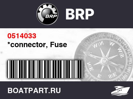 Изображение товара *connector, Fuse