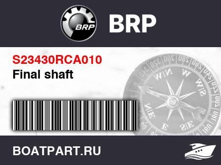 Изображение товара Final shaft