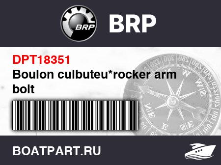 Изображение товара Boulon culbuteu*rocker arm bolt